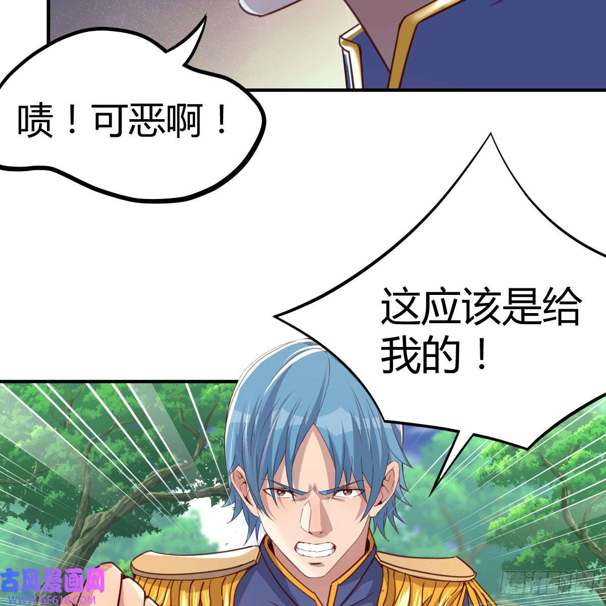 我在异界卡bug游蛇剑