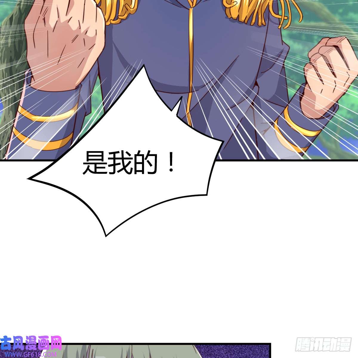 我在异界卡bug游蛇剑