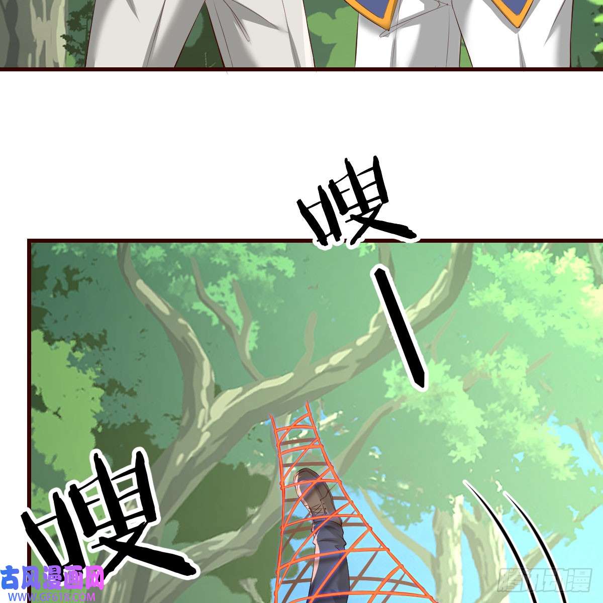 我在异界卡bug游蛇剑