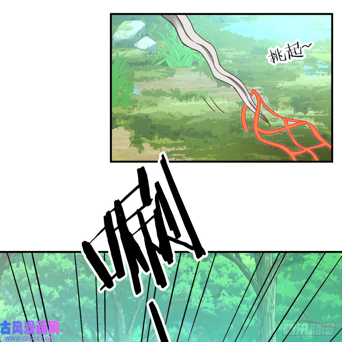 我在异界卡bug游蛇剑