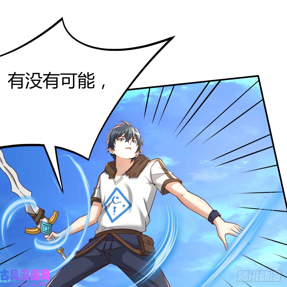 我在异界卡bug游蛇剑