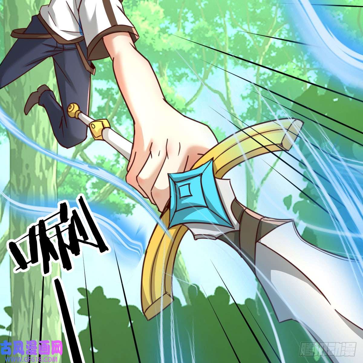 我在异界卡bug游蛇剑