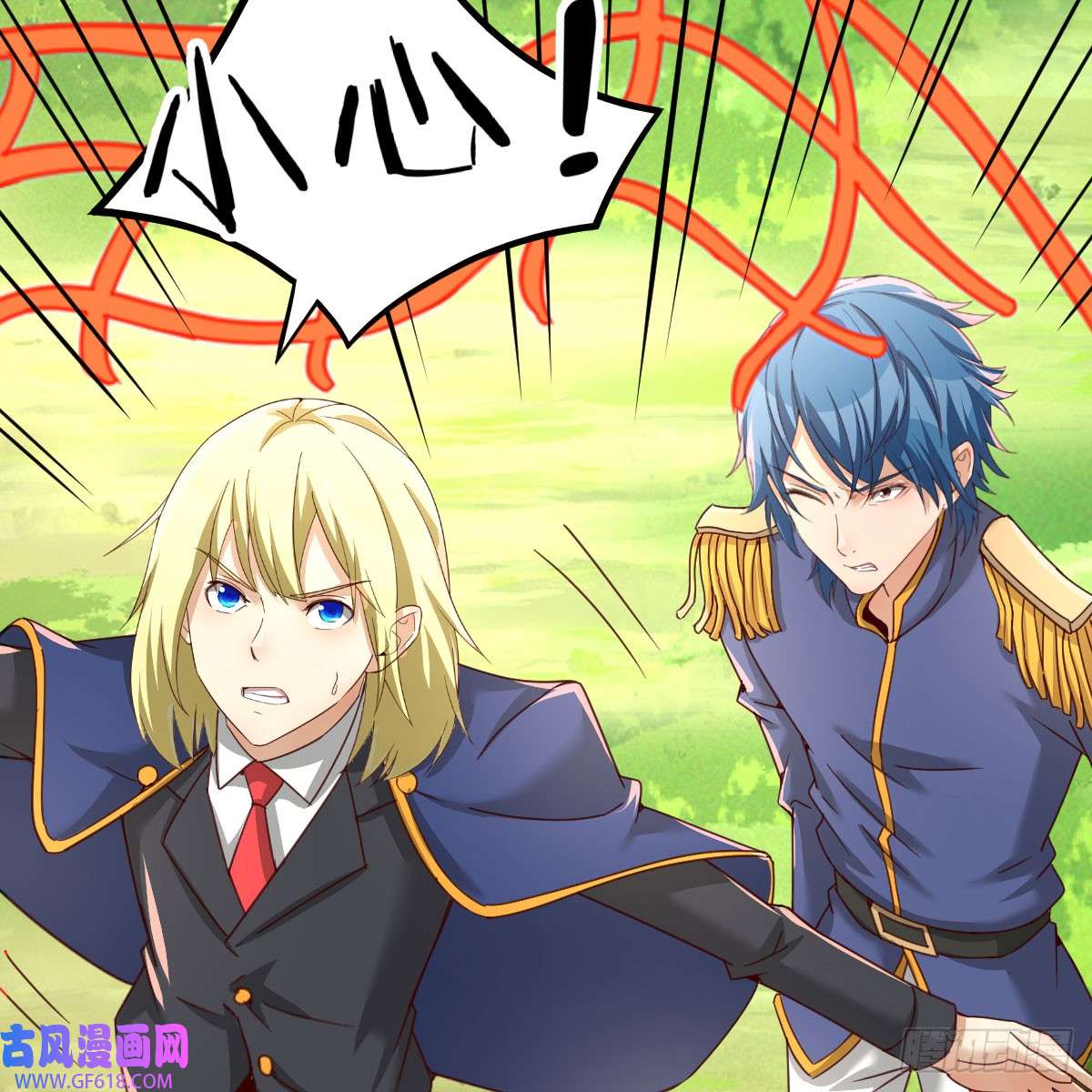 我在异界卡bug游蛇剑