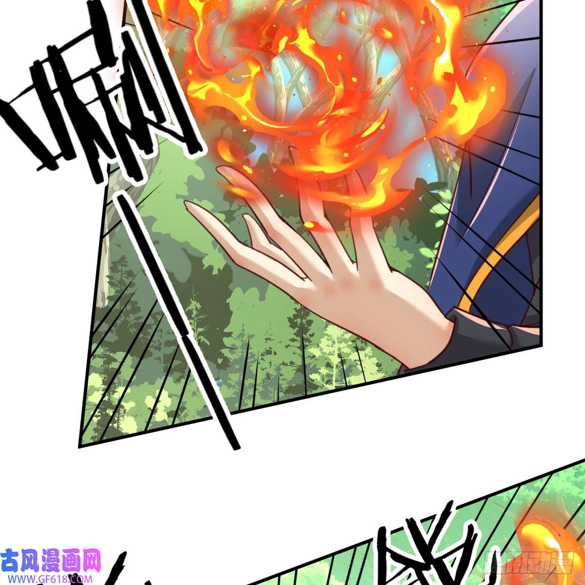 我在异界卡bug游蛇剑