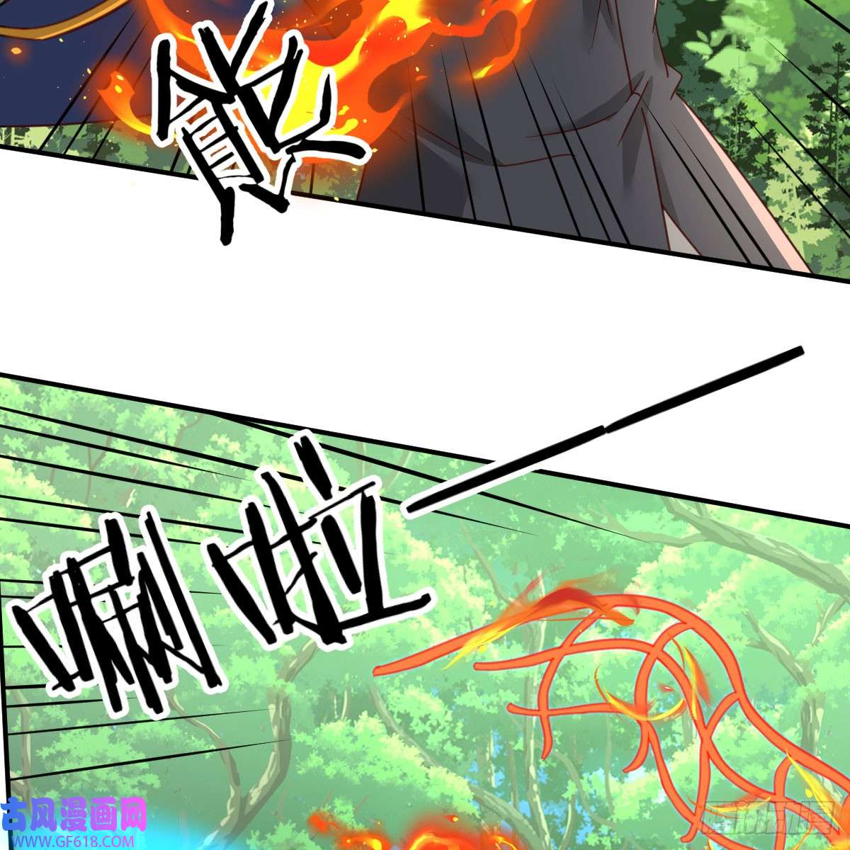 我在异界卡bug游蛇剑