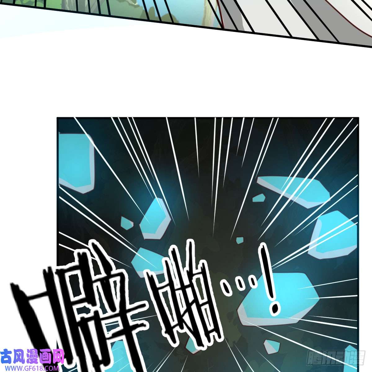 我在异界卡bug游蛇剑