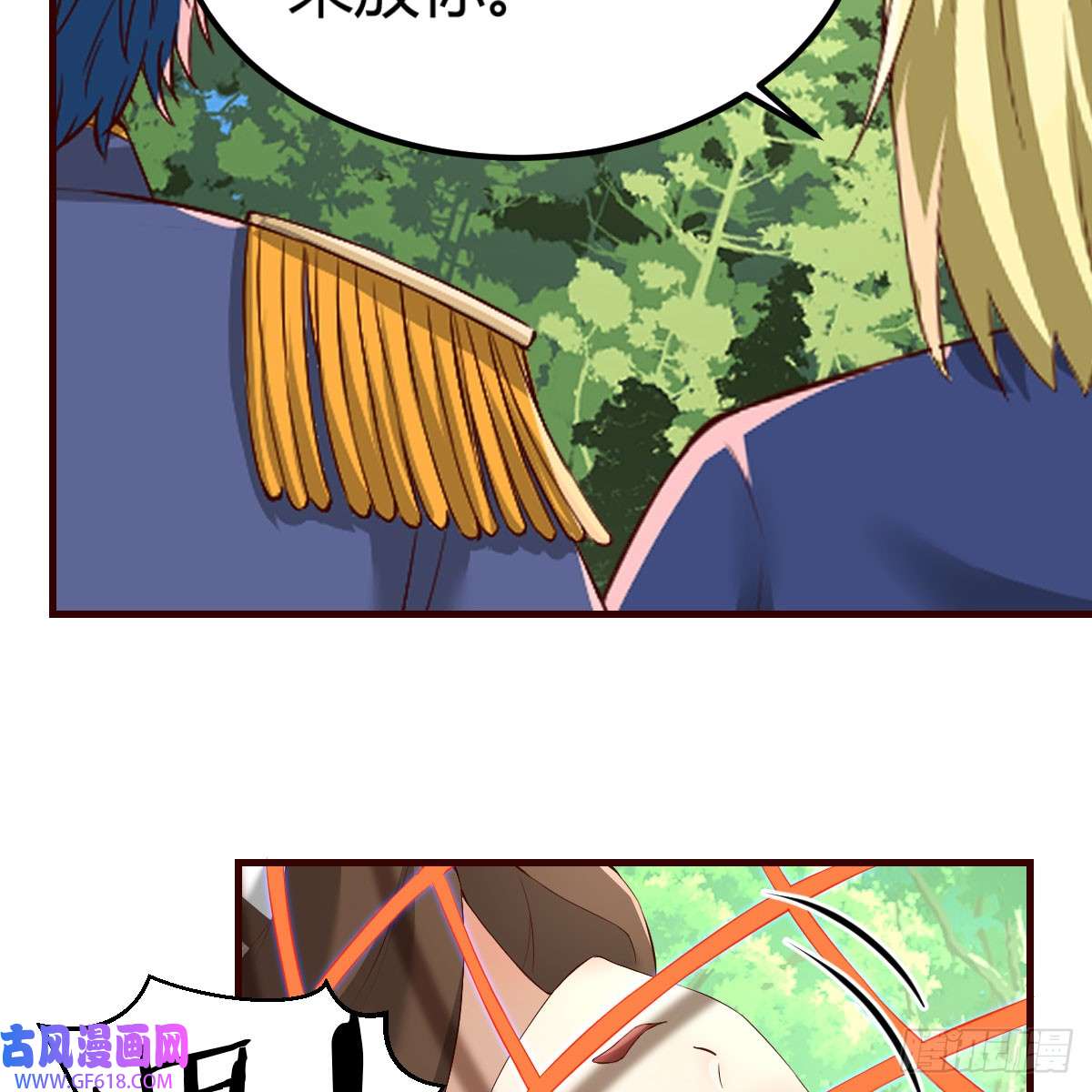 我在异界卡bug游蛇剑