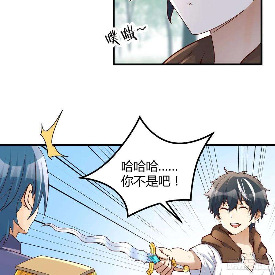 我在异界卡bug以水之势