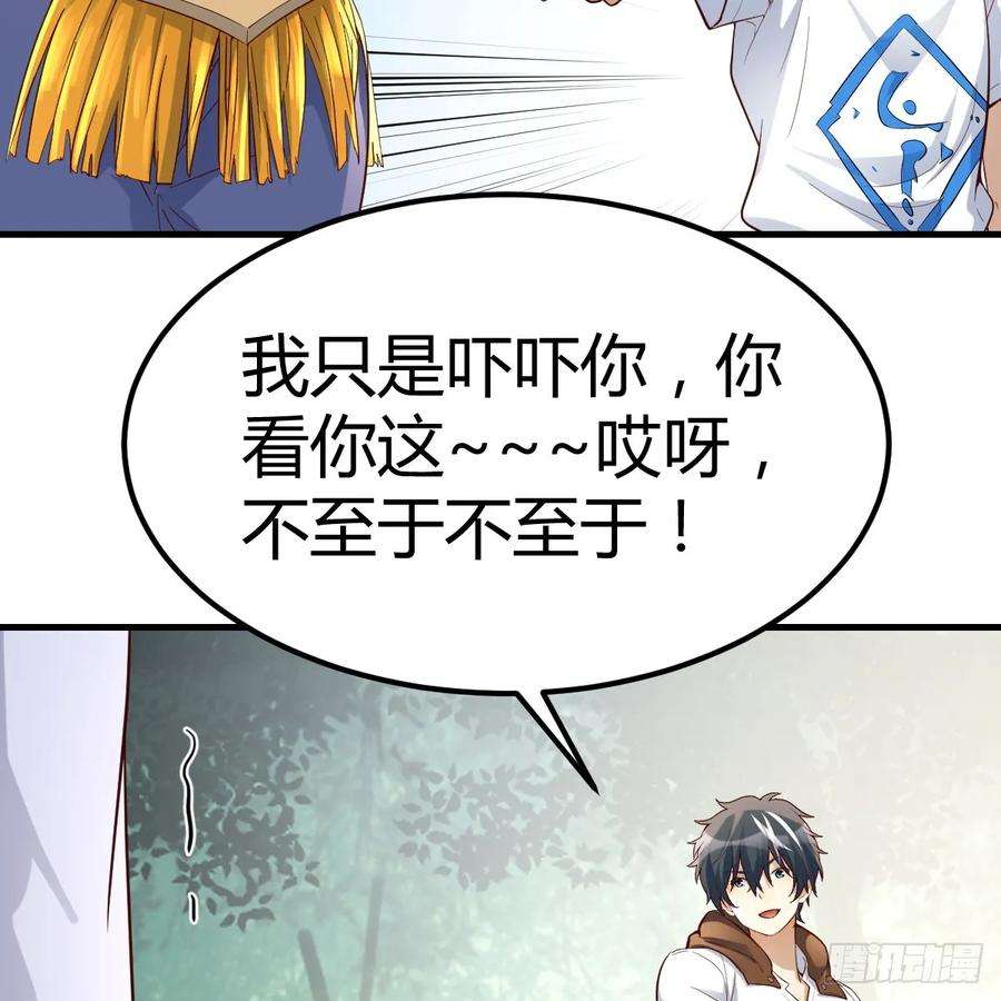 我在异界卡bug以水之势