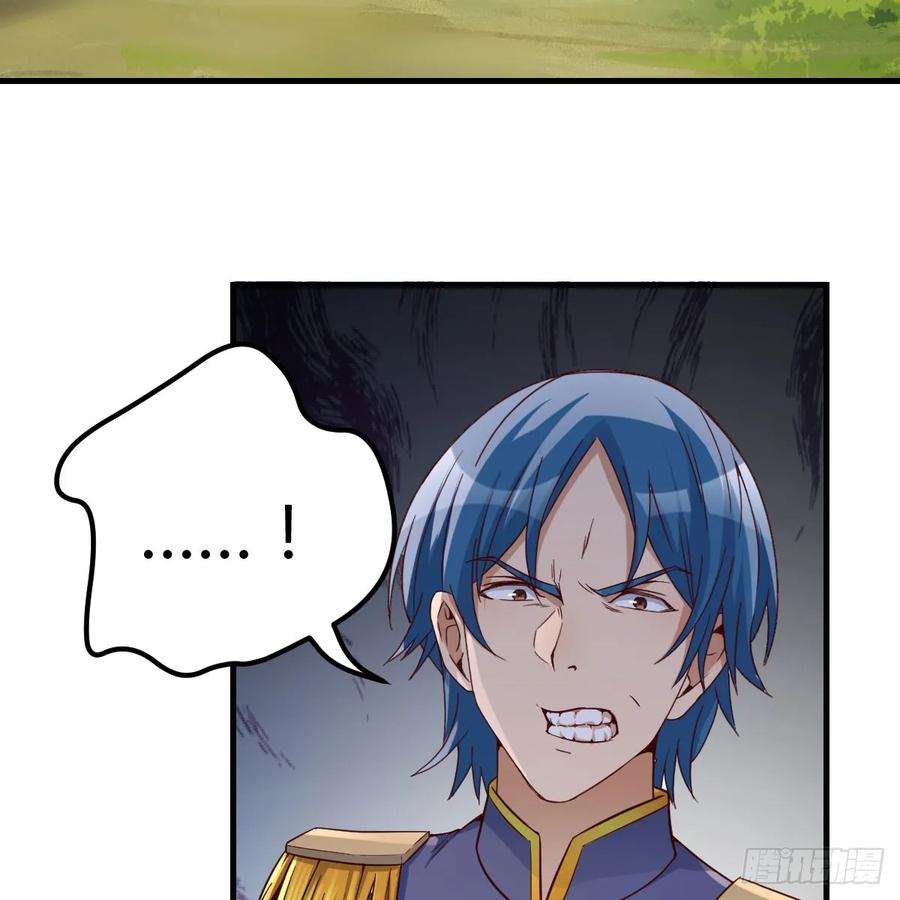 我在异界卡bug以水之势