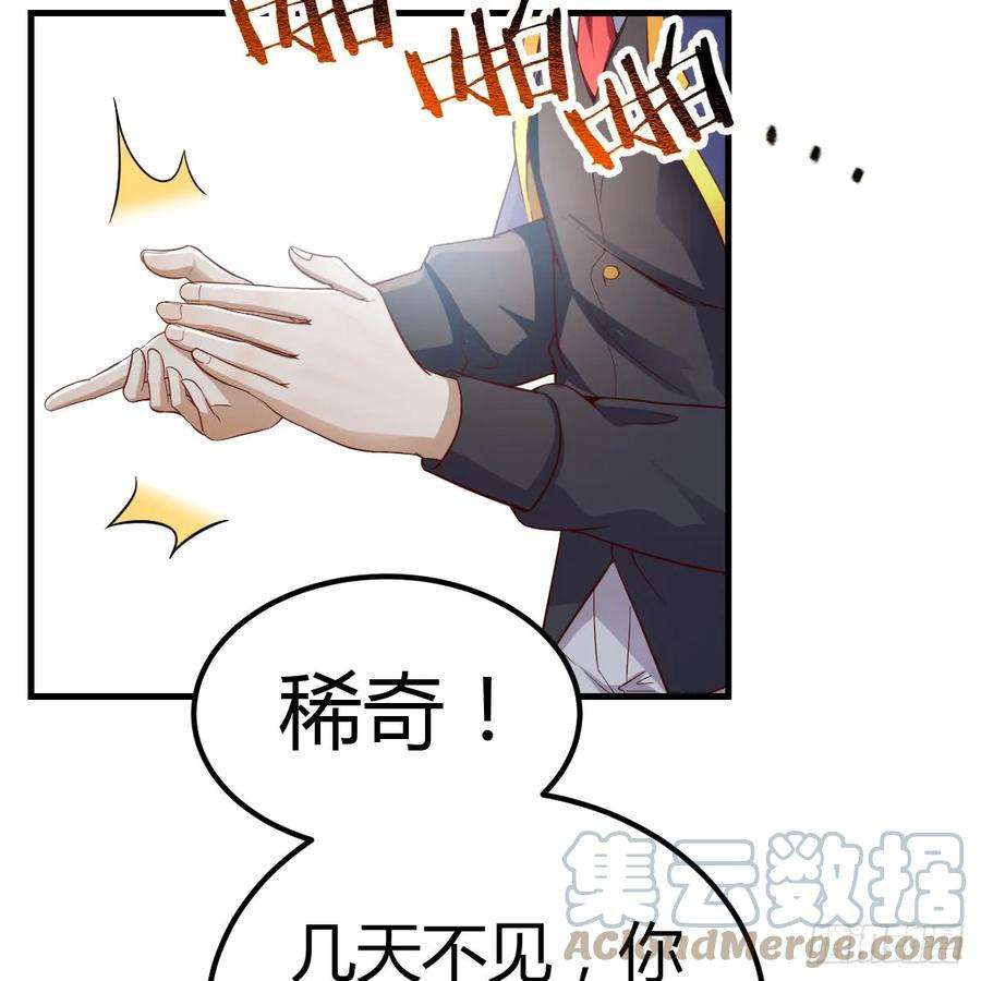 我在异界卡bug以水之势