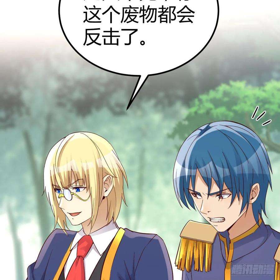 我在异界卡bug以水之势