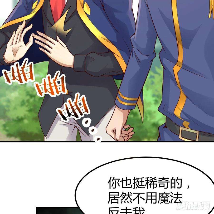 我在异界卡bug以水之势