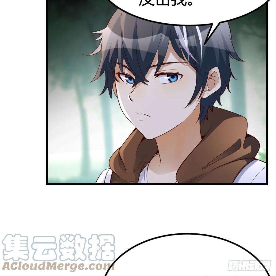 我在异界卡bug以水之势