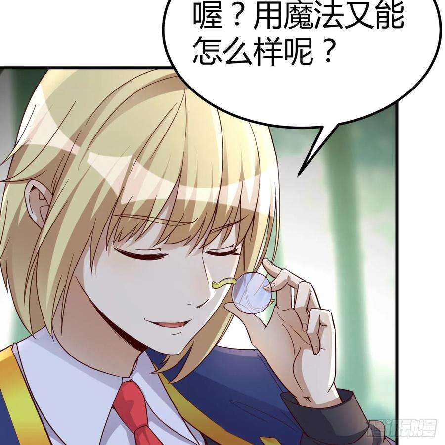 我在异界卡bug以水之势