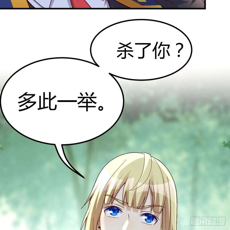 我在异界卡bug以水之势