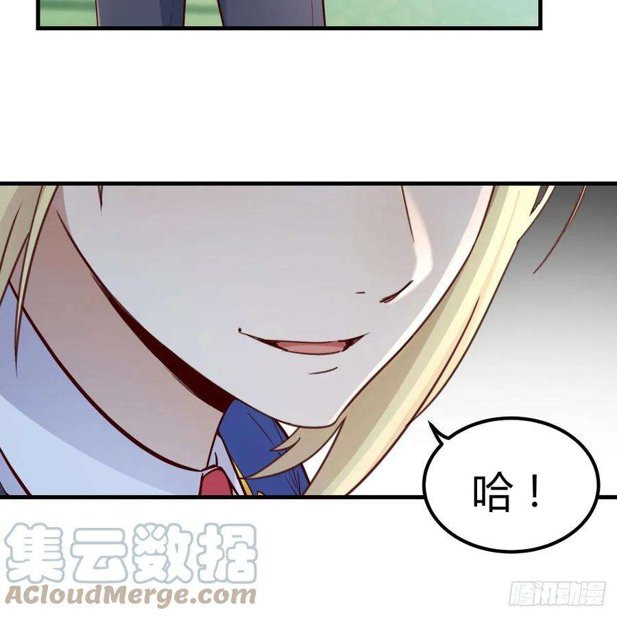 我在异界卡bug以水之势