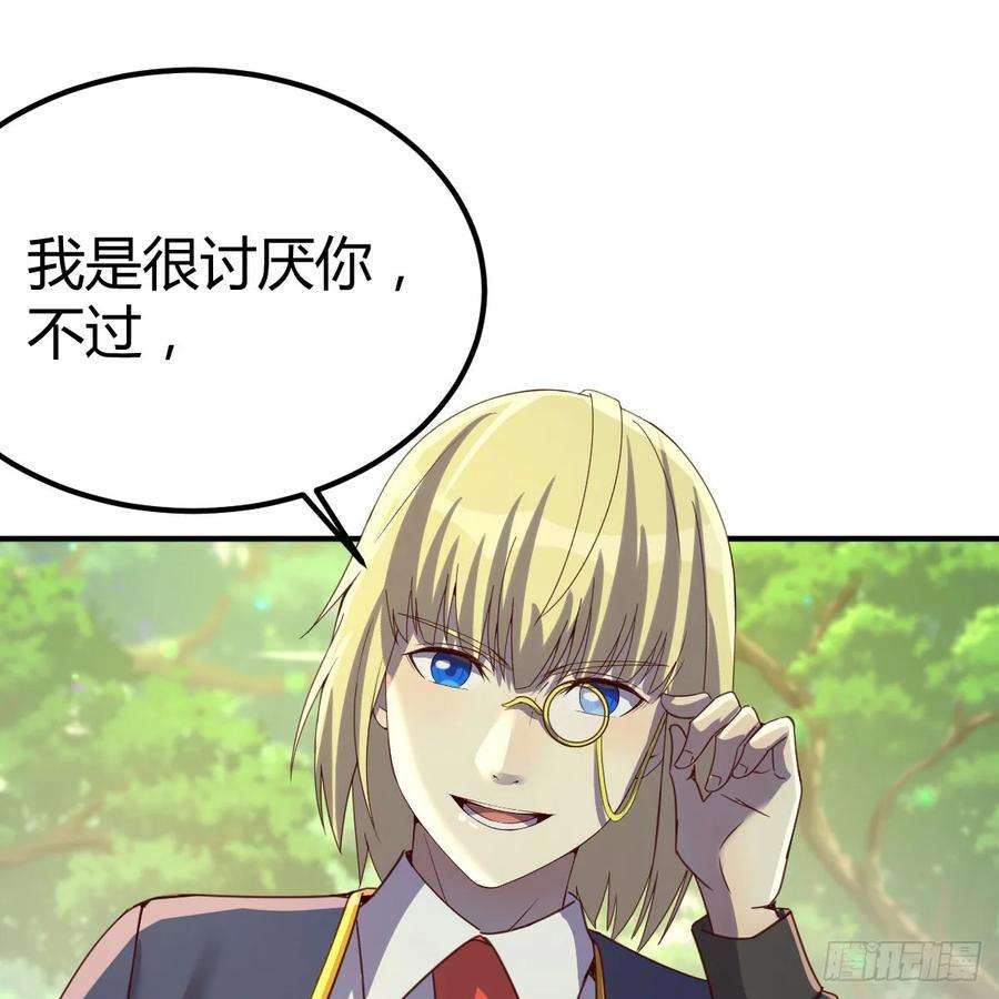 我在异界卡bug以水之势