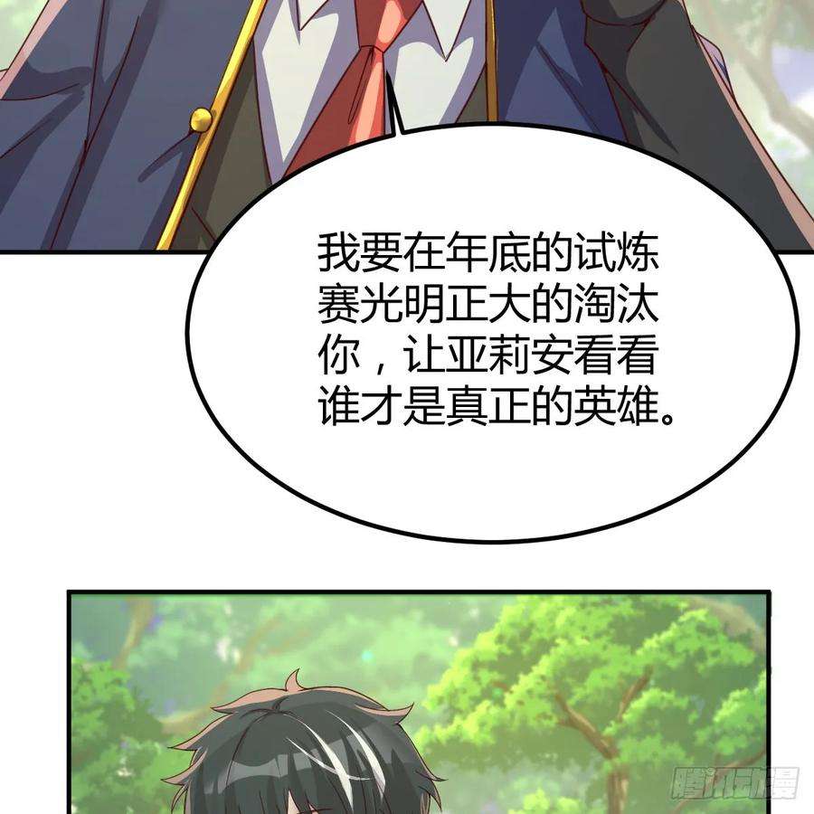 我在异界卡bug以水之势