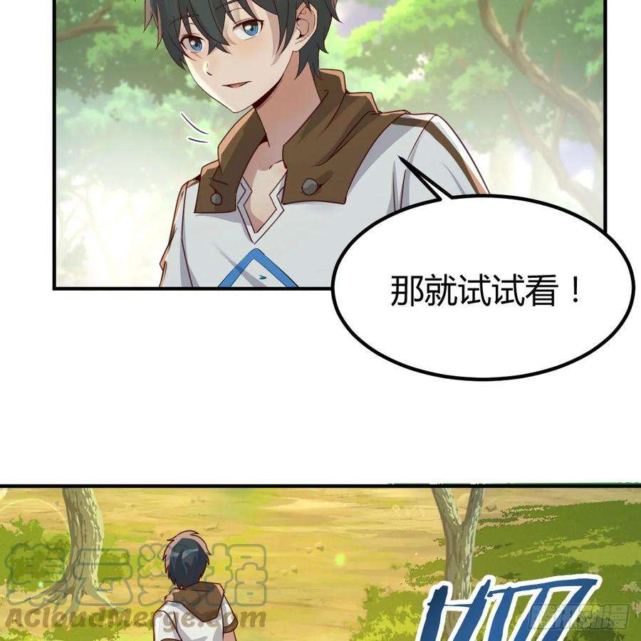 我在异界卡bug以水之势