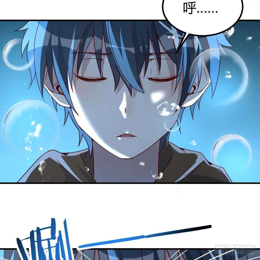 我在异界卡bug以水之势