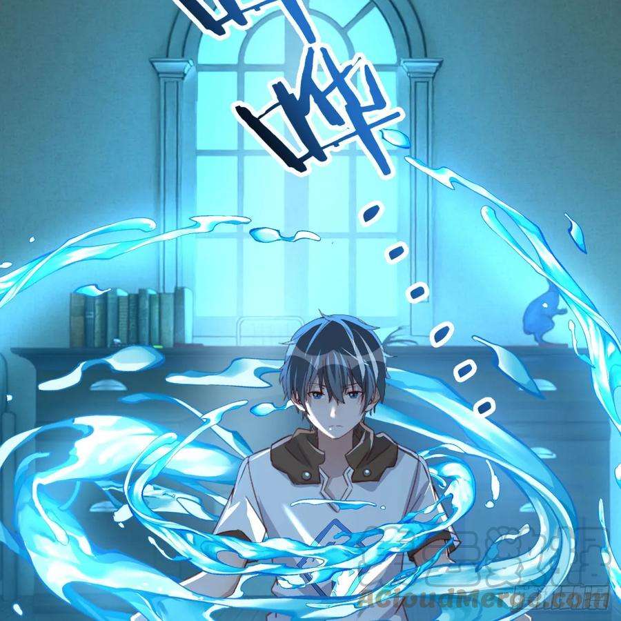 我在异界卡bug以水之势