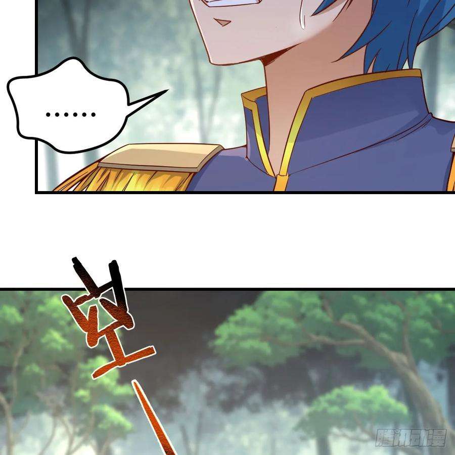 我在异界卡bug以水之势