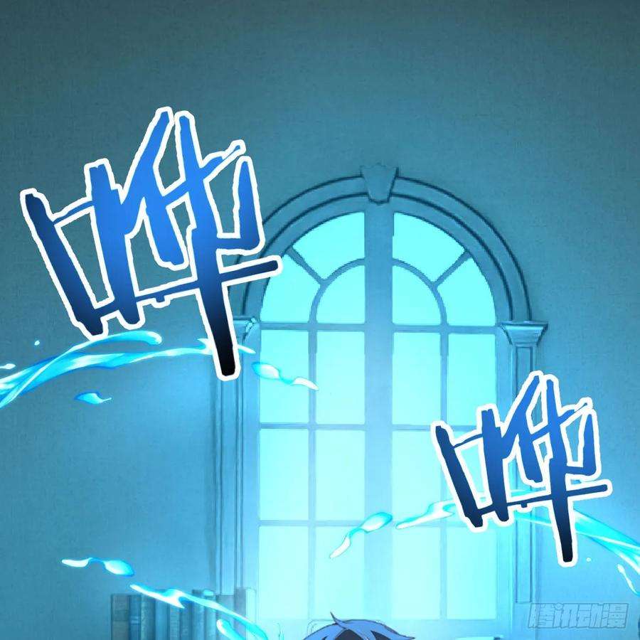 我在异界卡bug以水之势