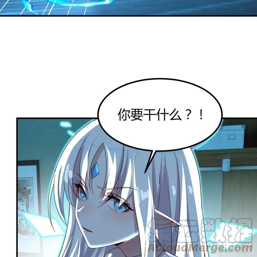 我在异界卡bug以水之势