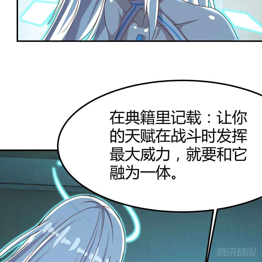 我在异界卡bug以水之势