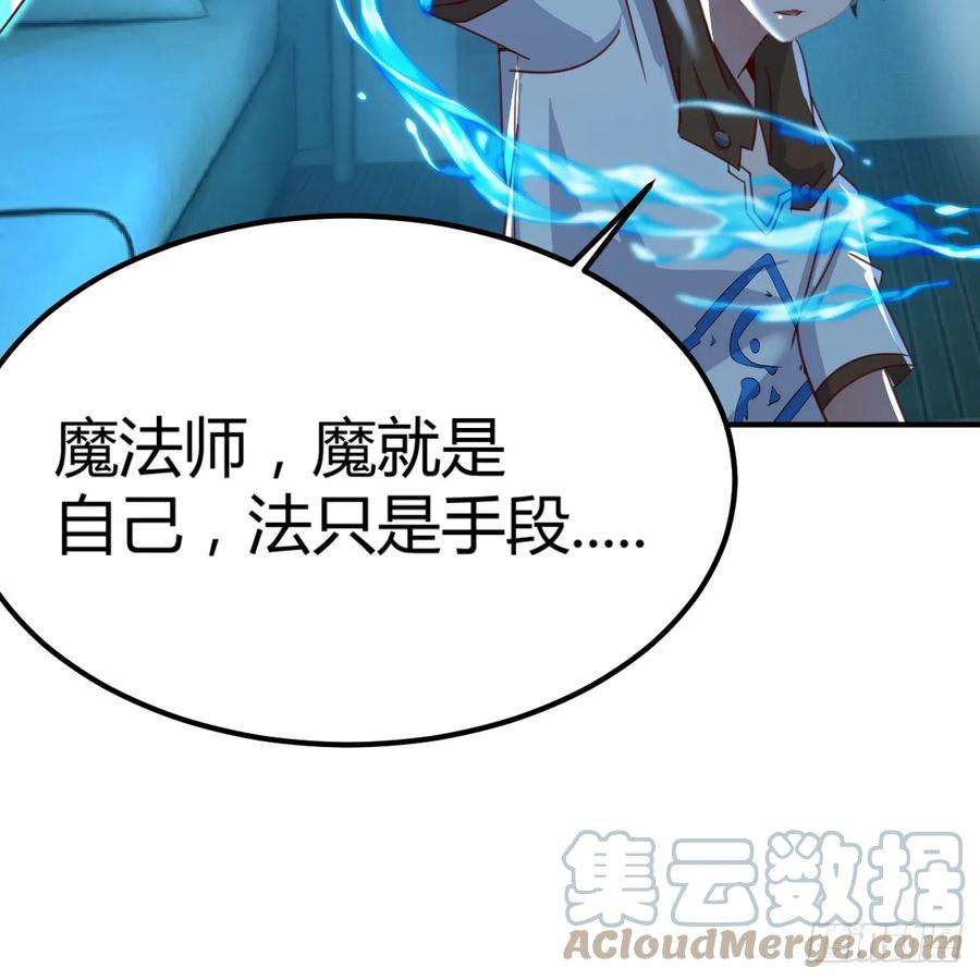 我在异界卡bug以水之势