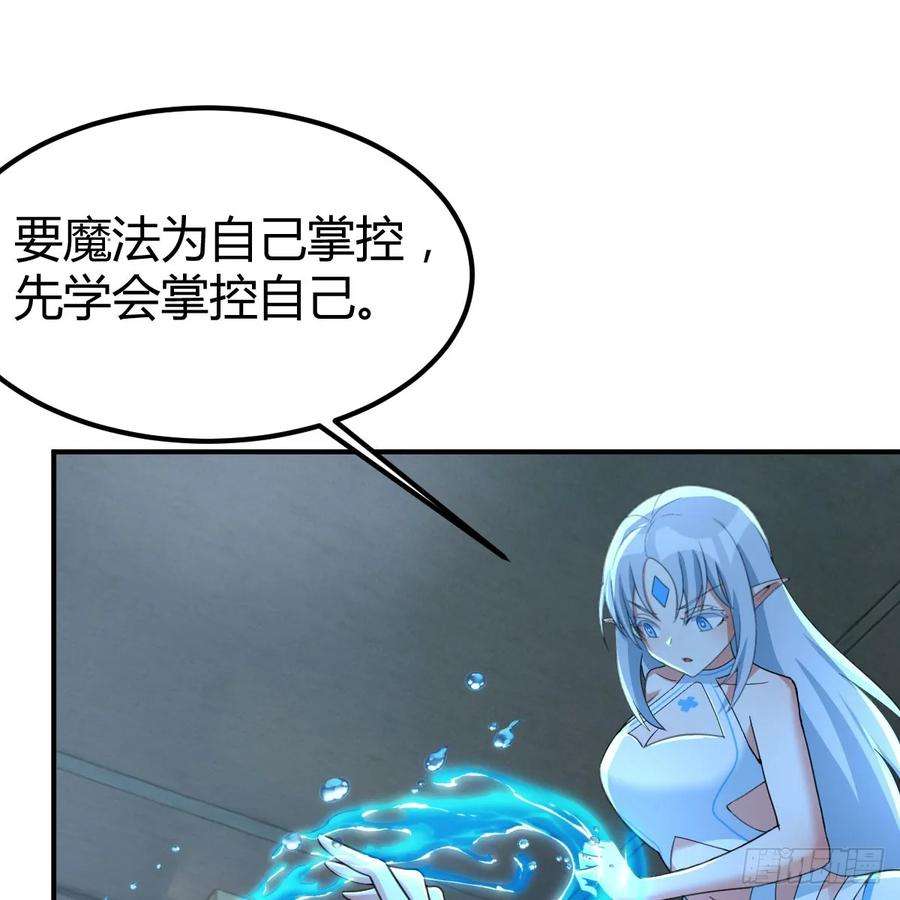 我在异界卡bug以水之势