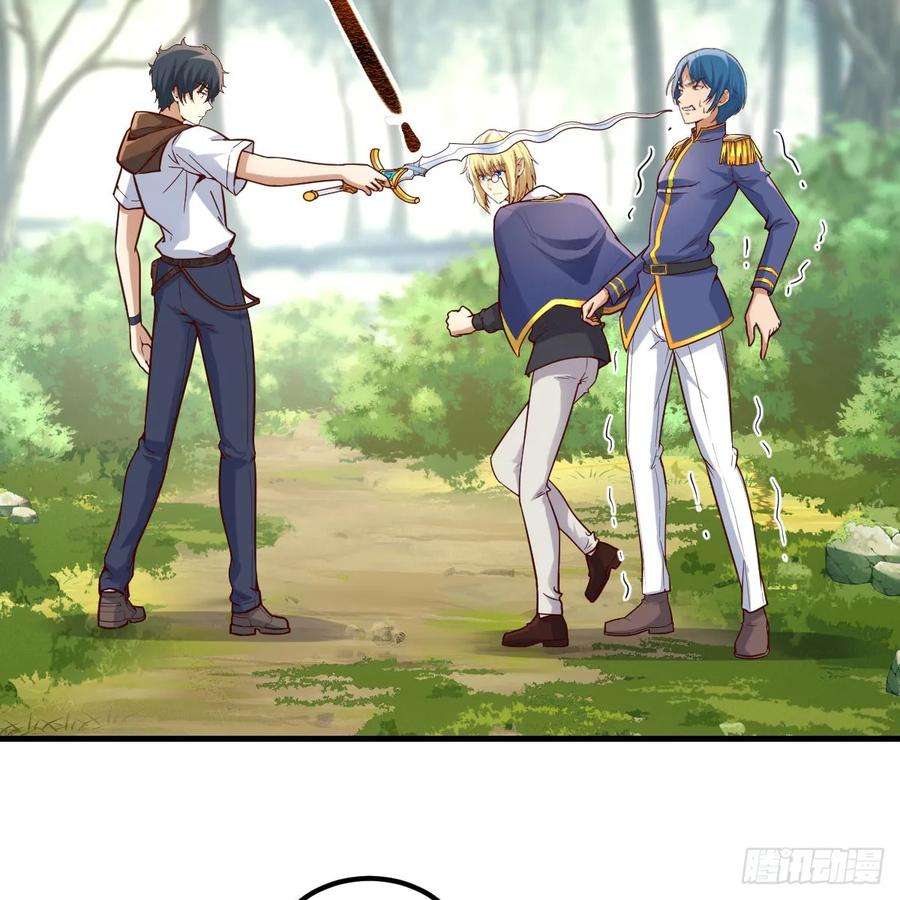 我在异界卡bug以水之势