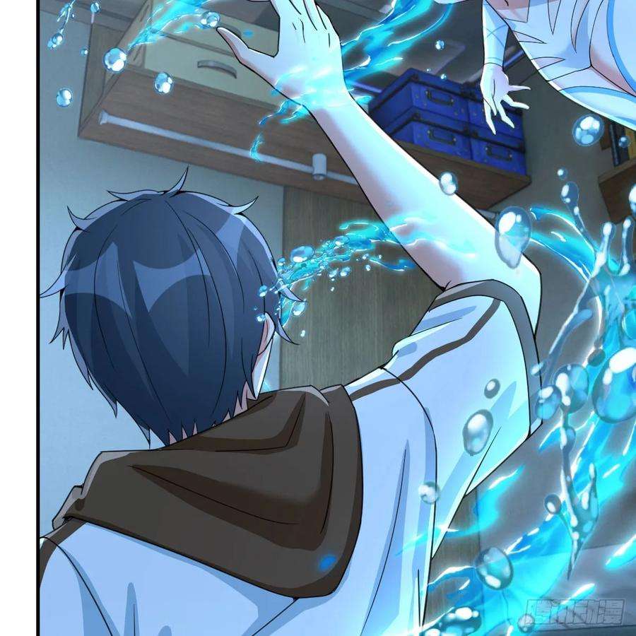 我在异界卡bug以水之势