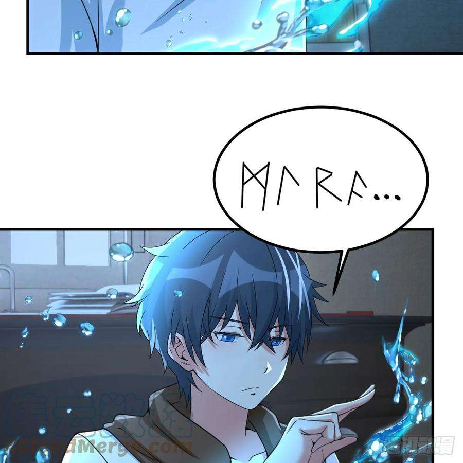 我在异界卡bug以水之势