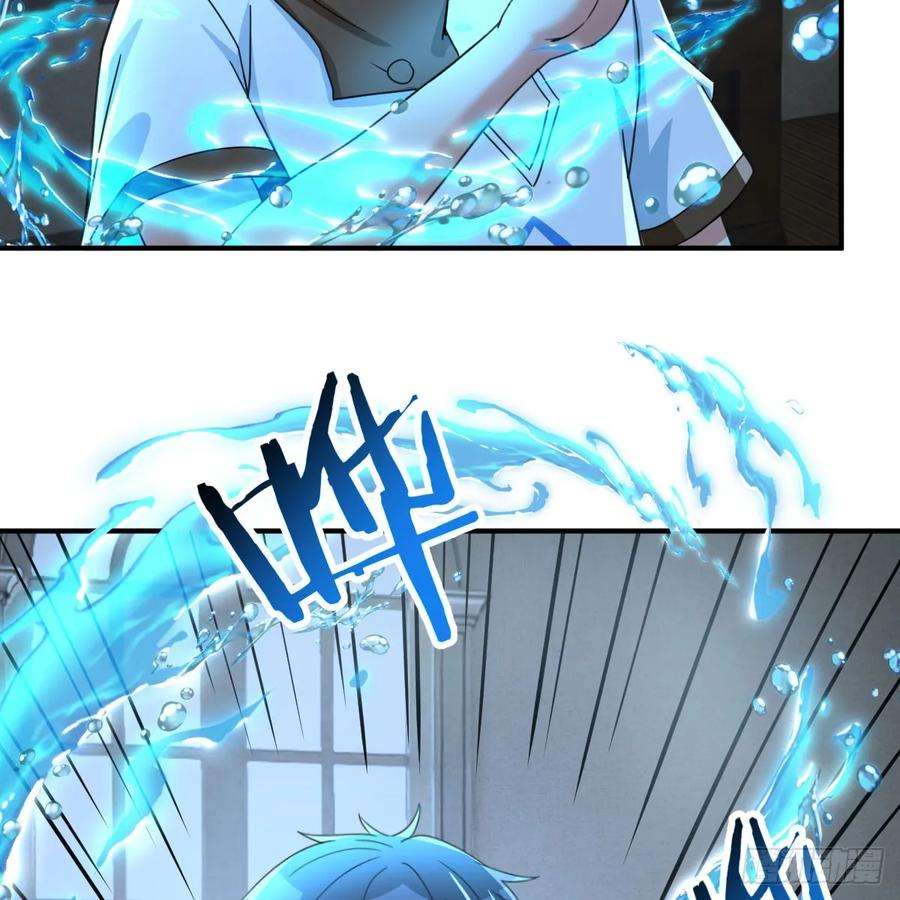 我在异界卡bug以水之势