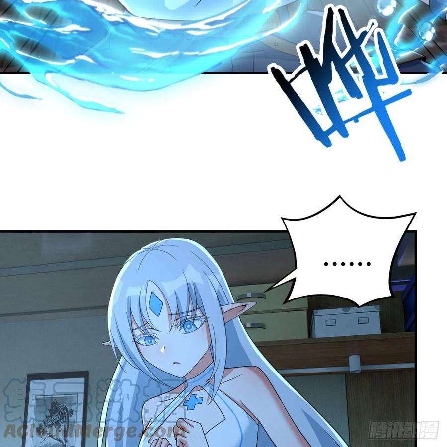 我在异界卡bug以水之势