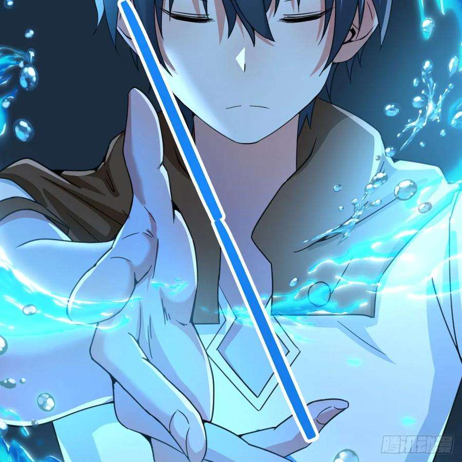 我在异界卡bug以水之势