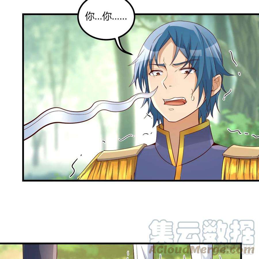 我在异界卡bug以水之势