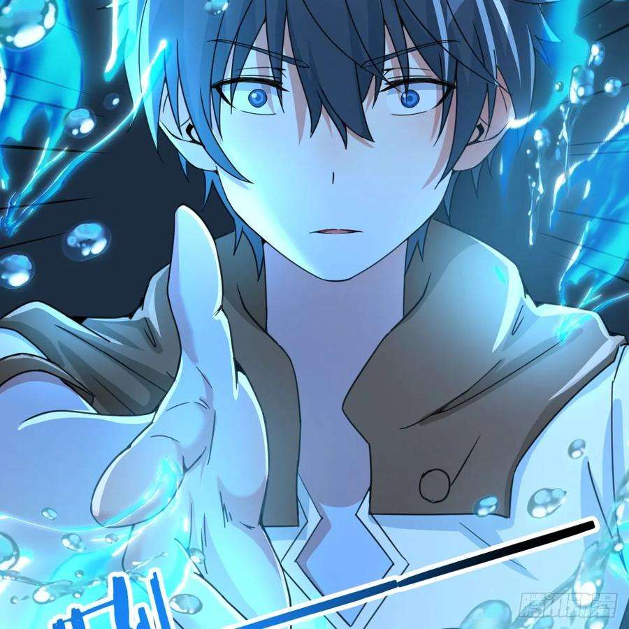 我在异界卡bug以水之势