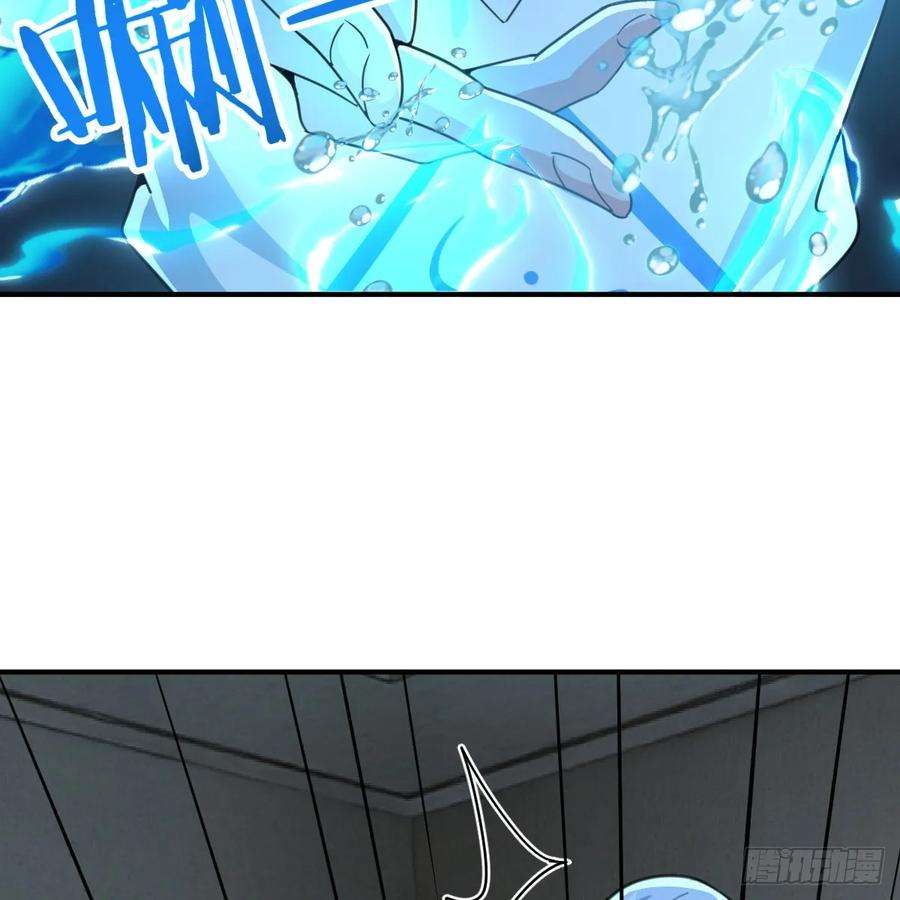 我在异界卡bug以水之势