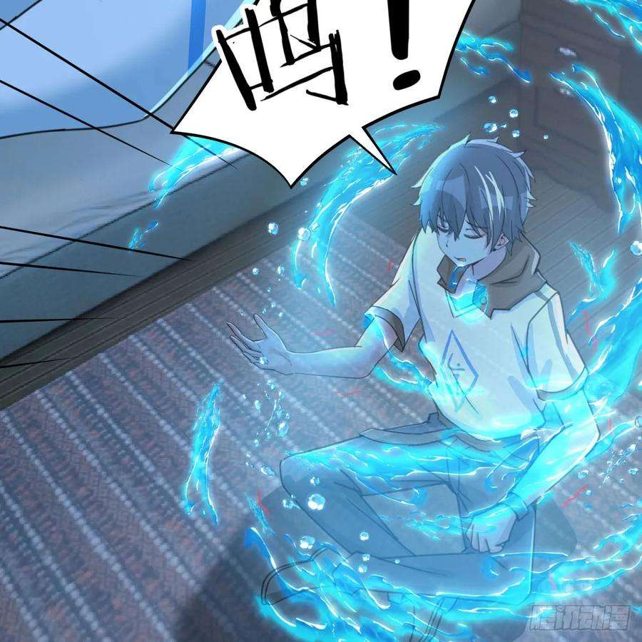 我在异界卡bug以水之势