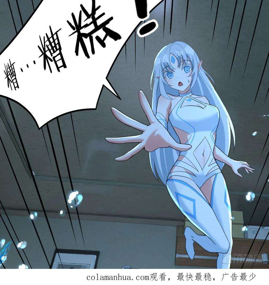 我在异界卡bug以水之势