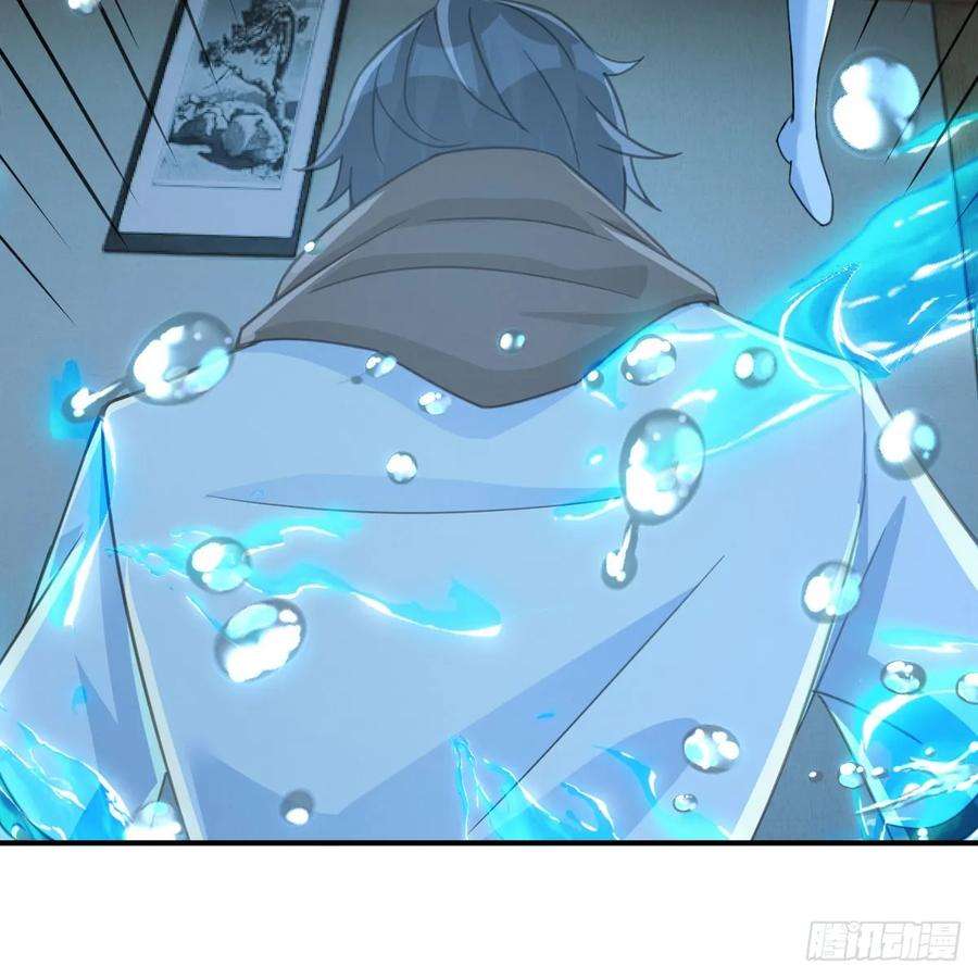 我在异界卡bug以水之势