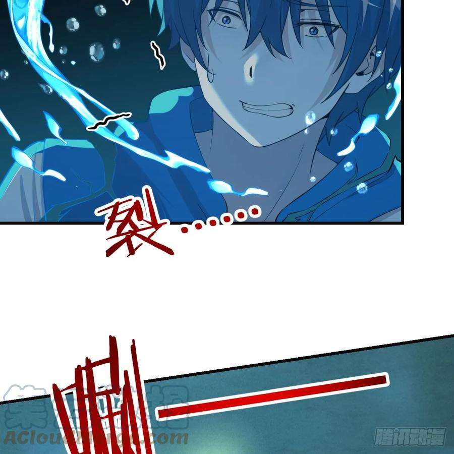 我在异界卡bug太心急了