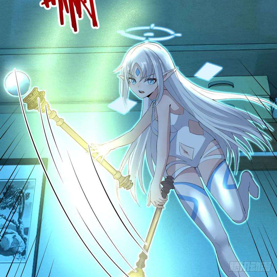 我在异界卡bug太心急了