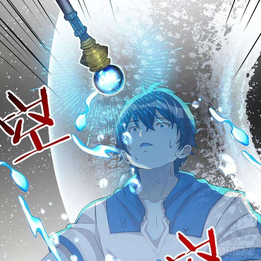 我在异界卡bug太心急了