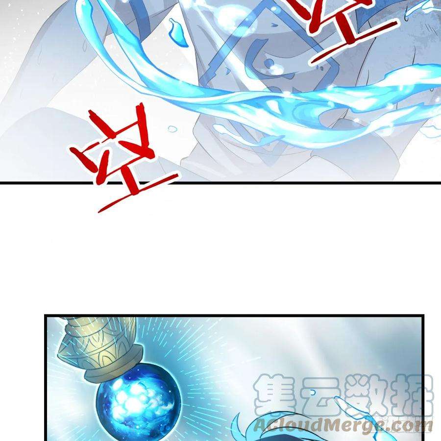 我在异界卡bug太心急了