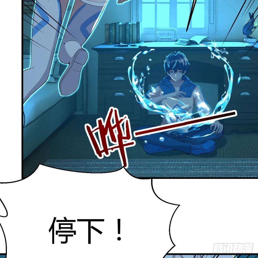 我在异界卡bug太心急了