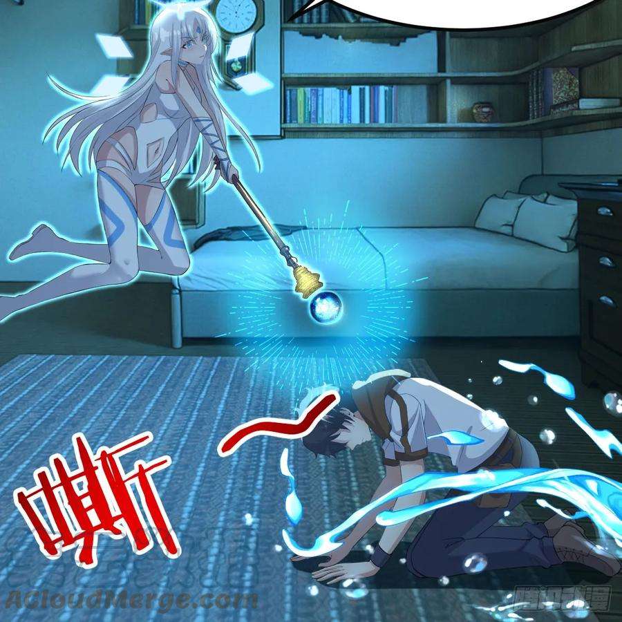 我在异界卡bug太心急了